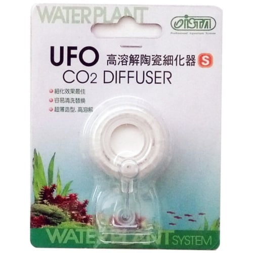 ISTA UFO Co2 Diffuser S